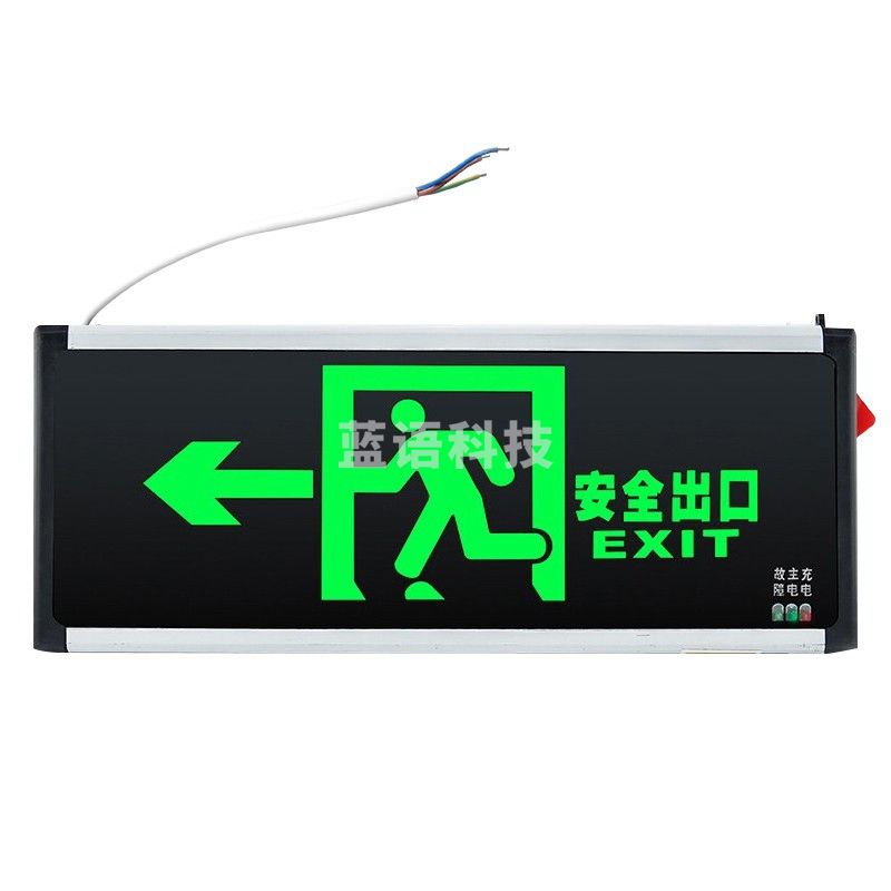 消防安全出口指示灯消防通道指示灯逃生照明指示灯小尺寸疏散指示灯 单面向左