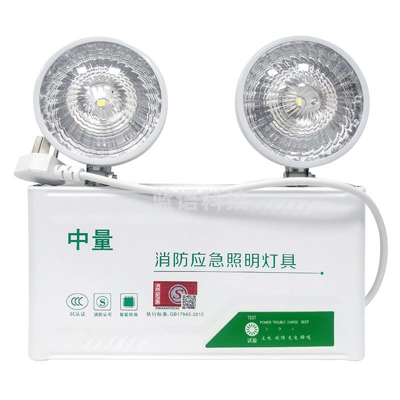 消防应急照明灯应急灯LED双头灯充电式疏散照明双头应急灯 标准款
