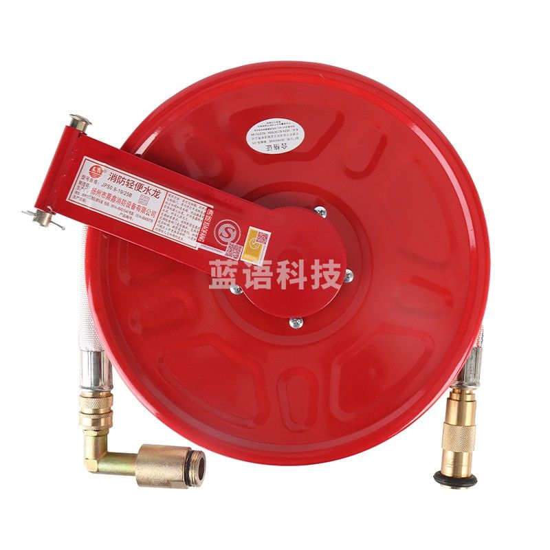 消防软管卷盘20米25米消火栓箱自救卷盘轻便水龙DN15带3C国标定制