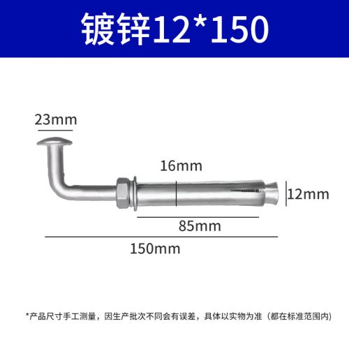 膨胀式L型沉降观测点不锈钢控制点水准预埋件建筑物位移监测点 镀锌12*150