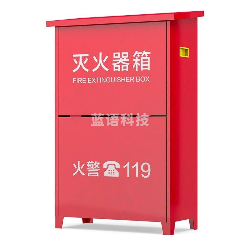   灭火器箱子干粉水基消防手提式ABC灭火器干粉箱子 装5公斤干粉箱子
