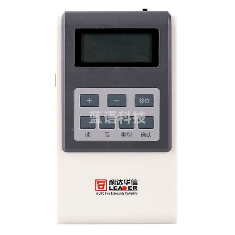 北京利达华信LD128EN-101消防编码器 利达编码器 利达华信编址器 厂直定制