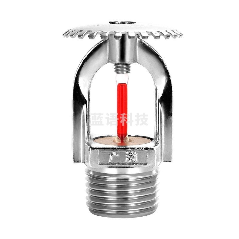 广渤快速响应喷淋头68度上喷全铜3C认证 消防自动喷淋系统 上喷直立式快速响应DN20-68℃（进口玻璃球）