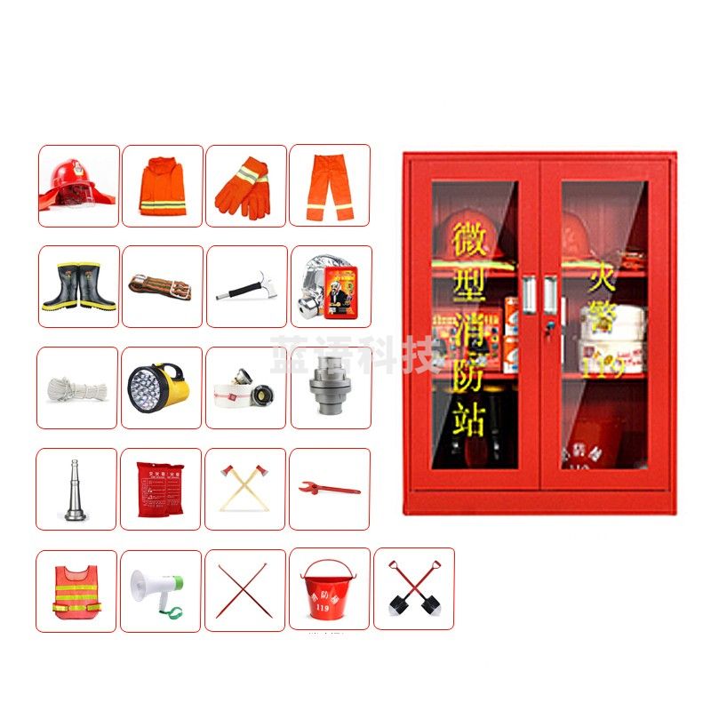 微型消防站 消防物资柜 消防箱 放置柜展示柜应急柜 1.6米消防柜（2人热销配置.详见描述）