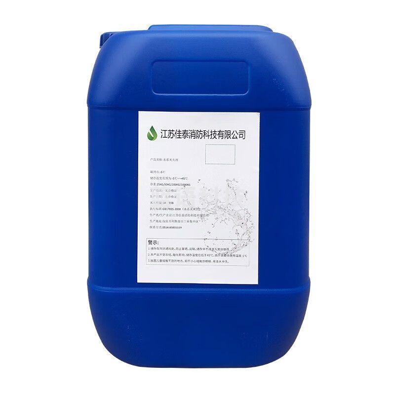 消防泡沫液灭火剂水成膜抗溶性高倍数灭火液水系灭火剂S-100-AB(-10℃)  25KG