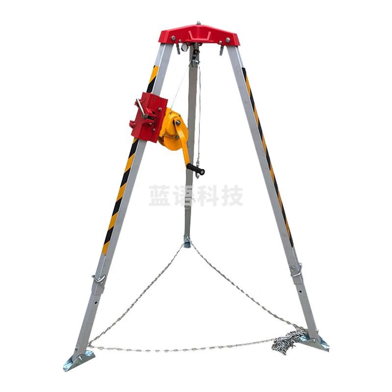 铝合金多功能便携可收缩起重支架 有限空间作业井口探洞 救援三脚架1200磅/大头/20米(含安全带绳)
