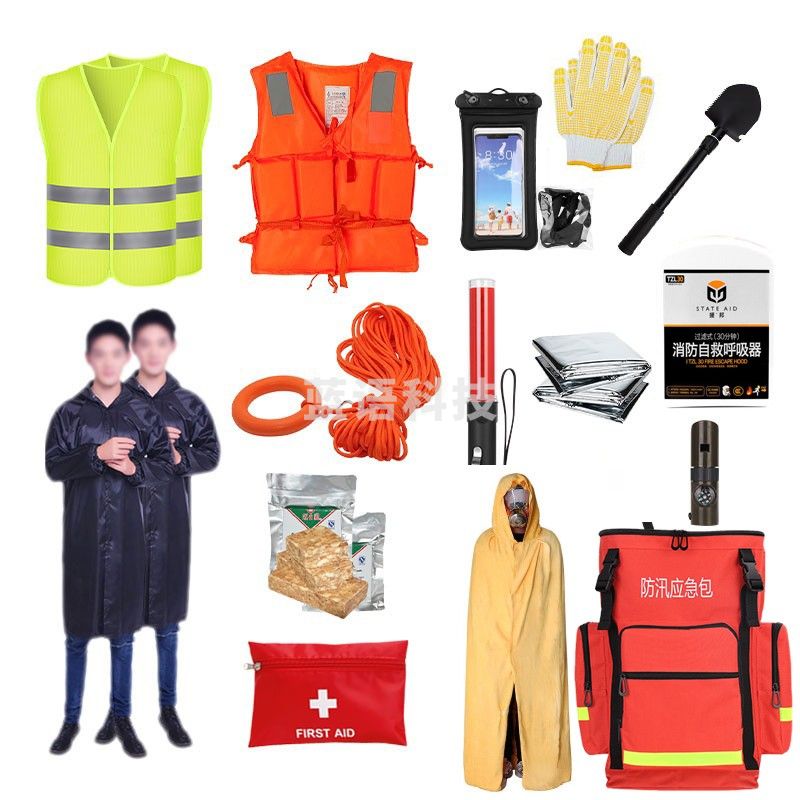 防汛应急包 应急处理 防火应急包 火灾逃生应急包 防汛防火综合包 加大版应急包