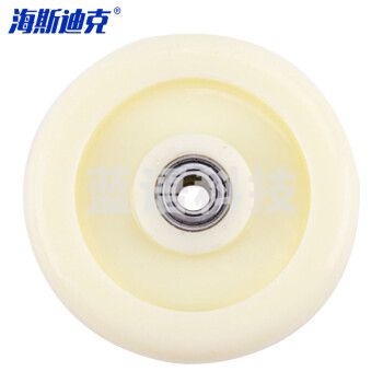 海斯迪克 HKZ-22 白色加厚尼龙轮 工业脚轮 推车轮子定向万向轮 4寸轻型 单轮