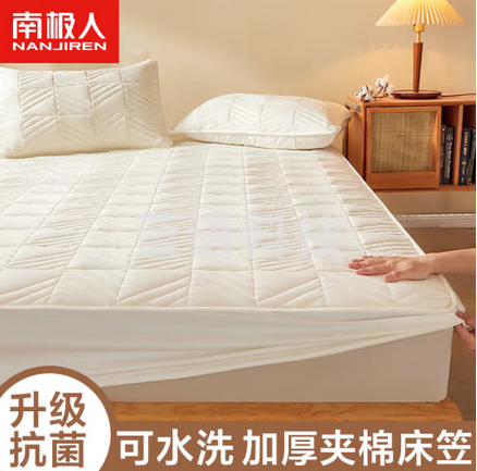南极人抗菌加厚夹棉床笠 亲肤床罩单件 全包席梦思保护套床垫套 1.8米床