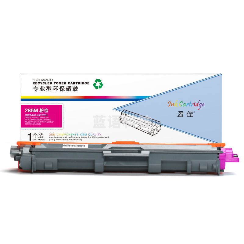 盈佳YJ TN285红粉适用DCP-9020 MFC-9340