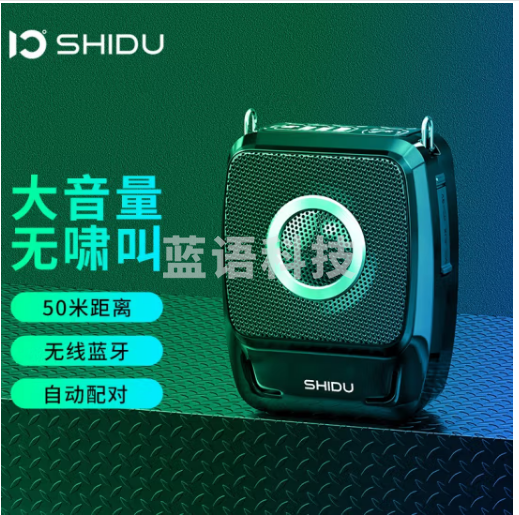 十度（ShiDu） S92小蜜蜂无线蓝牙扩音器教师专用领夹式麦克风课堂讲课上课用小型户外扩音机大音量 s92领夹+头戴版双无线