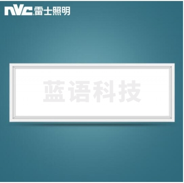 雷士照明(NVC)300*1200led非集成平板灯正白光 NLED4104