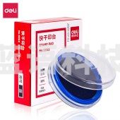 得力（deli） 80mm圆形快干印台印泥 蓝色9863