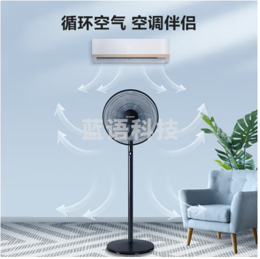 艾美特（AIRMATE）七叶家用遥控电风扇7档大风量空气循环摇头立式落地扇节能轻音柔风预约定时落地式风扇 CS35-R19