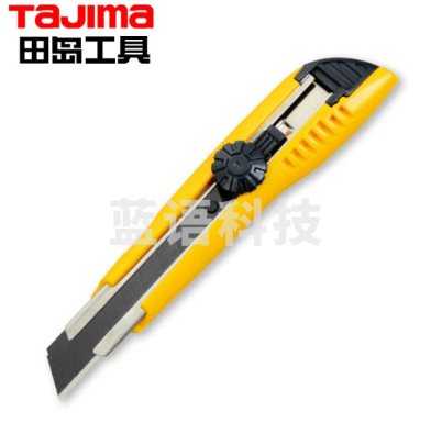 田岛（TAJIMA）LC501B 18mm 大号刀架宽美工刀 专业壁纸刀墙纸刀 贴车膜裁剪刀手动锁定 LC-501B 1101-0011