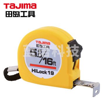 田岛（TaJIma）5米19mm钢卷尺盒尺米尺木工尺伸缩尺公英制尺带单面刻度 1001-0125