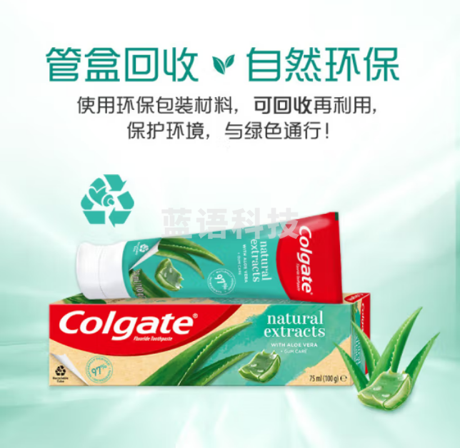 高露洁（Colgate）芦荟精华护龈牙膏100克 清新口气（支）