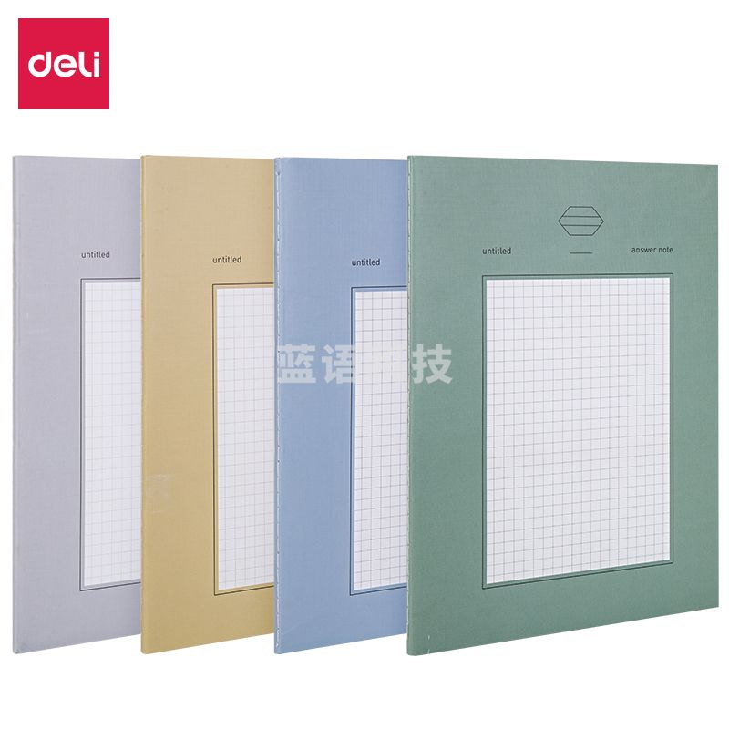 得力FB560缝线本(简单格调)(本)