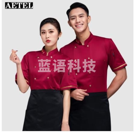 AETEL 厨师工作服男短袖透气高档酒店餐厅厨师中国风夏季后厨房衣服定制logo QJ领口美食 红色短袖单上衣 【M-4XL码 下单请咨询】