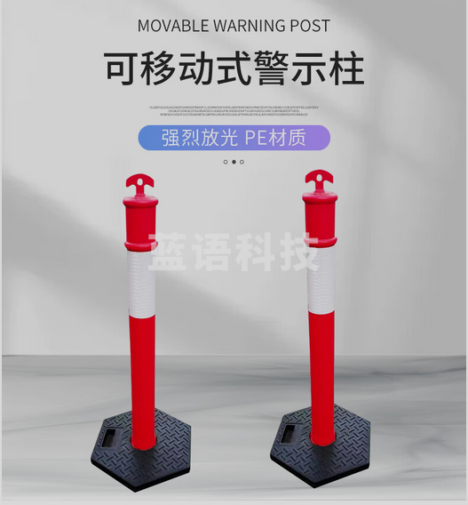 冰禹 塑料警示柱 挡车柱弹力柱交通隔离桩护栏停车桩反光防撞柱 110cm移动式 BYyn-693