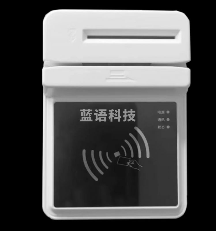首云HD-100三合一社保卡就诊卡银行卡读卡器