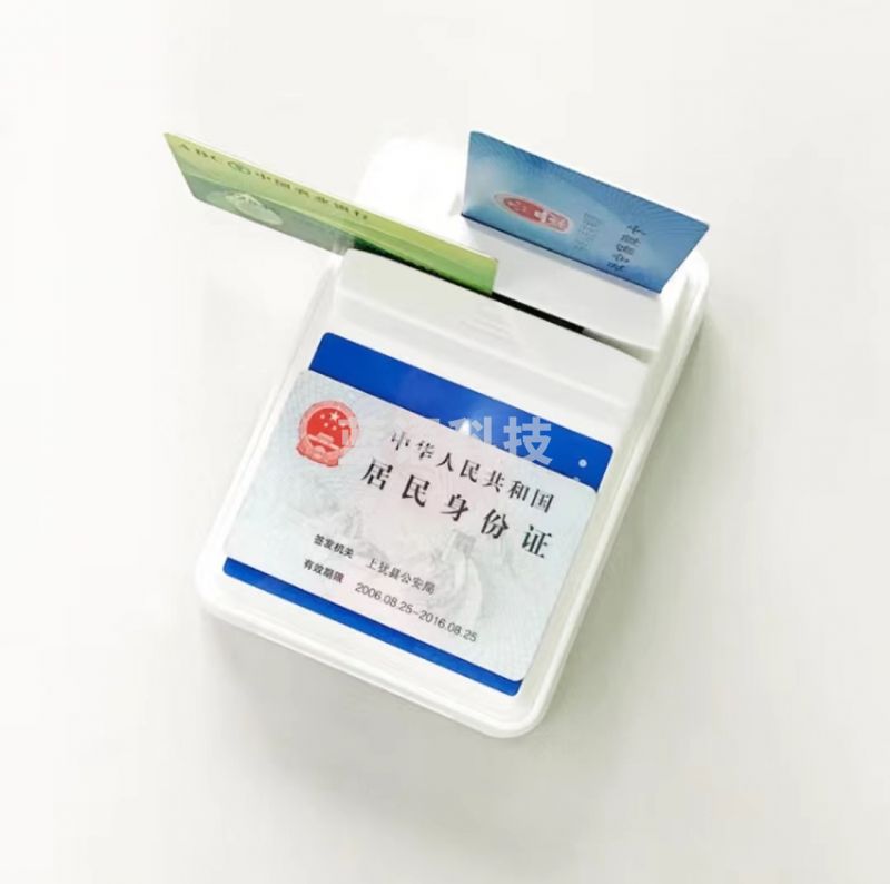 华大HD-100多功能社保卡磁条卡就诊卡三合一读书器