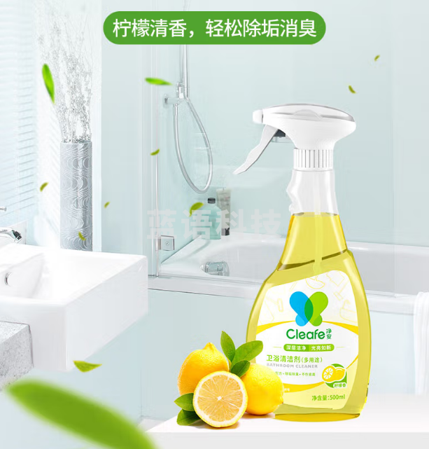 净安卫浴水垢清洁剂浴室瓷砖多用途清洁去除水垢皂垢清洗剂500g+500g