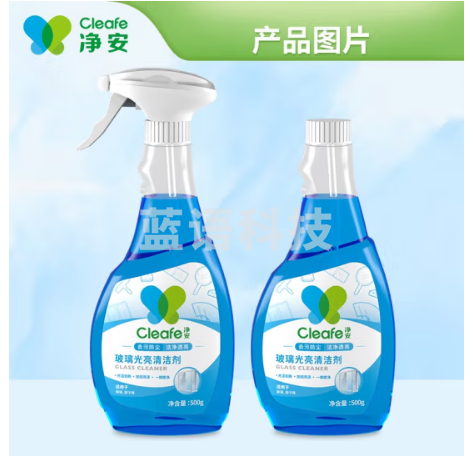 净安（Cleafe）玻璃水光亮清洁剂500g+500g 汽车 家用防雾防尘清洁玻璃不留水痕