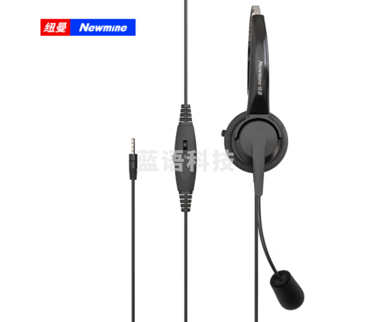 纽曼（Newmine）NM-HW500 通用型话务耳机RJ9水晶头/3.5mm单耳耳麦/可调音量/麦克静音 电话会议系统