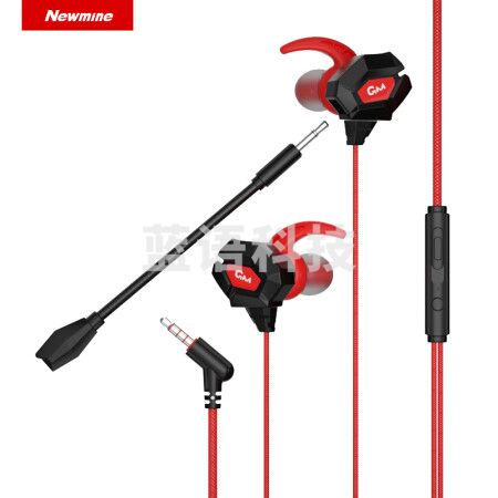 纽曼（Newmine ）XL01有线耳机入耳式降噪隔音线控带麦电竞游戏吃鸡电脑手机耳机安卓通用 黑红色