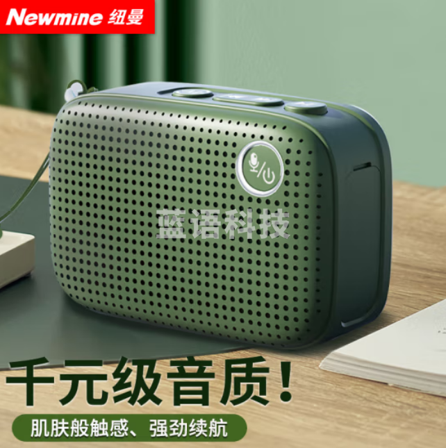 纽曼（Newmine）Q9蓝牙音箱桌面家用迷你小音响无线便携式户外大音量音乐播放器车载超重低音炮 绿色