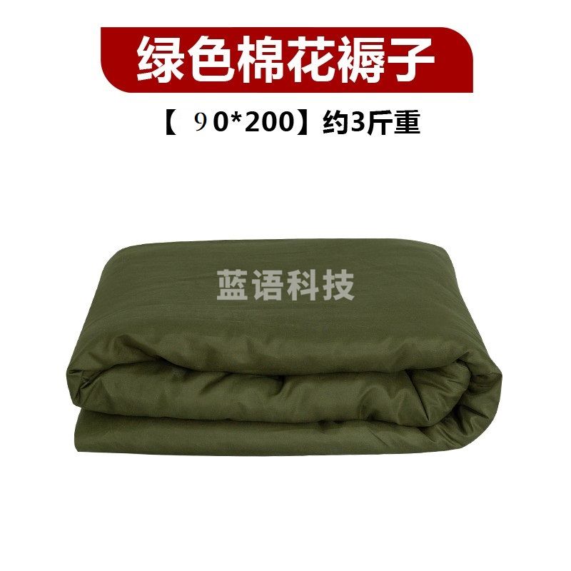 三五八五 军褥子 绿色棉花褥子 90*200CM