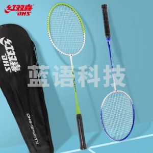 红双喜 DHS E-TX202-2 羽毛球拍对拍 已穿线