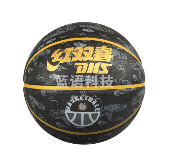 红双喜篮球 2022新款室内室外成人青少年室内外训练球耐磨橡胶7号蓝球 FB0147