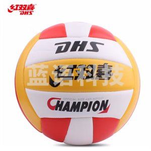 红双喜 DHS FV518-1 红白黄 5号排球成人学生专用中考初中生训练比赛教学 充气软式沙滩球