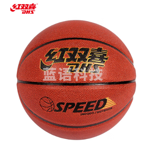 红双喜 DHS FB7-1 篮球经典比赛不易磨损室内外7号蓝球