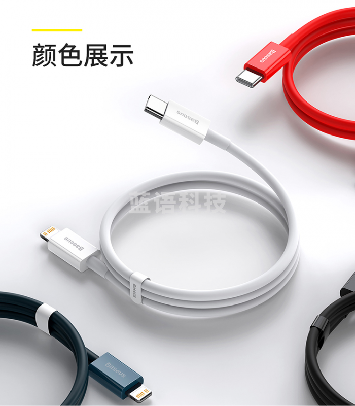 倍思 苹果PD20W快充数据线 适用iPhone13/12/11/X/SE2/XS/8p手机充电器线 1.5米黑色