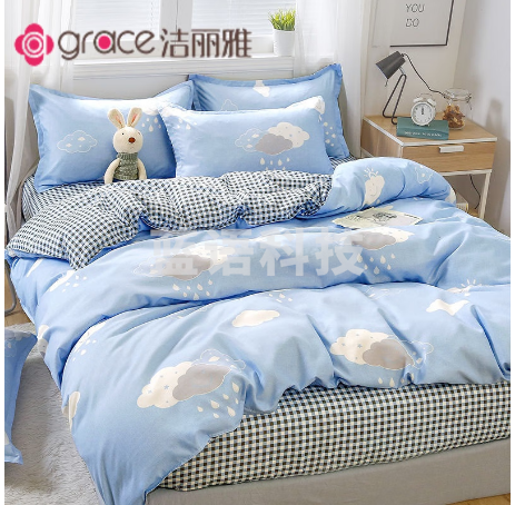 洁丽雅（grace）床上四件套被套床单被子四季通用单人宿舍床三四件套网红款 云朵 1.2米床【床单+被套+枕套】