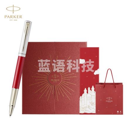 派克（PARKER）签字笔 商务送礼学生男女生日礼物 礼品文具 练字书法 威雅XL律动红宝珠笔+梦笔生花礼盒