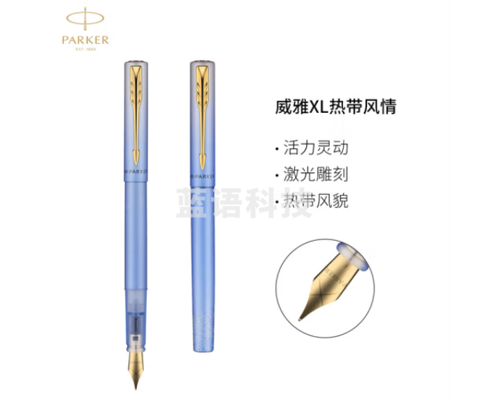派克（PARKER）钢笔签字笔 商务送礼 男女生日礼物 学生练字书法 礼品 威雅XL热带风情阔叶迷踪墨水笔