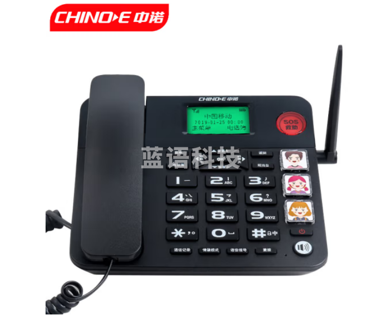 中诺 W568移动版 固话无线座机 插手机卡电话机 GSM版老人机兼容2G3G34G卡 黑色
