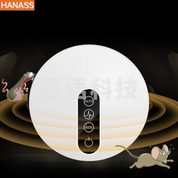 HANASS 驱鼠器大功率家用强力老鼠克星干扰电子猫捕鼠器 1819