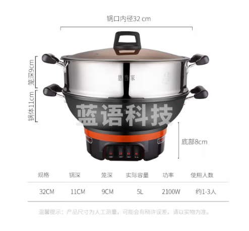 惠当家（Hui Dang Jia）电炒锅多功能电热锅电锅加厚电蒸锅电煮锅一体铸铁锅电火锅多用途锅 铸铁锅身-32cm单笼