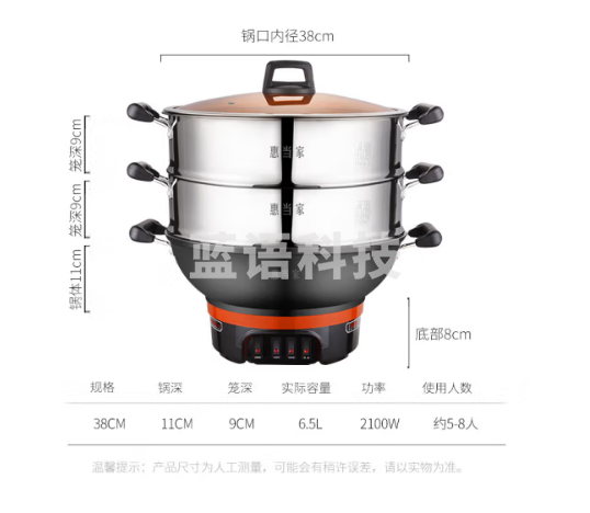惠当家（Hui Dang Jia）电炒锅多功能电热锅电锅加厚电蒸锅电煮锅一体铸铁锅电火锅多用途锅 铸铁锅身-38cm双笼