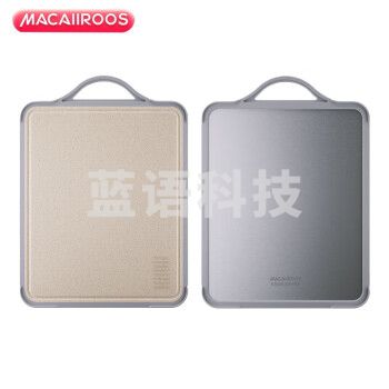MACAIIROOS迈卡罗 悠家系列抗菌砧板双面砧板厨房切菜板水果板MC-CB3831