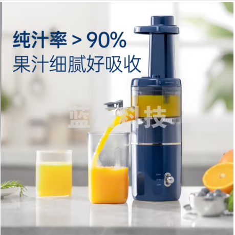 摩飞电器（Morphyrichards）榨汁机 家用原汁机 渣汁分离 多功能全自动果蔬榨果汁机 MR9901 蓝色