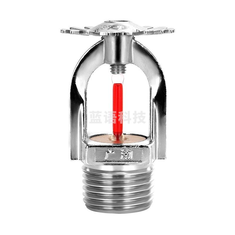 广渤喷淋头68度下喷全铜3C认证 消防自动喷淋系统 下喷下垂型DN20-68℃