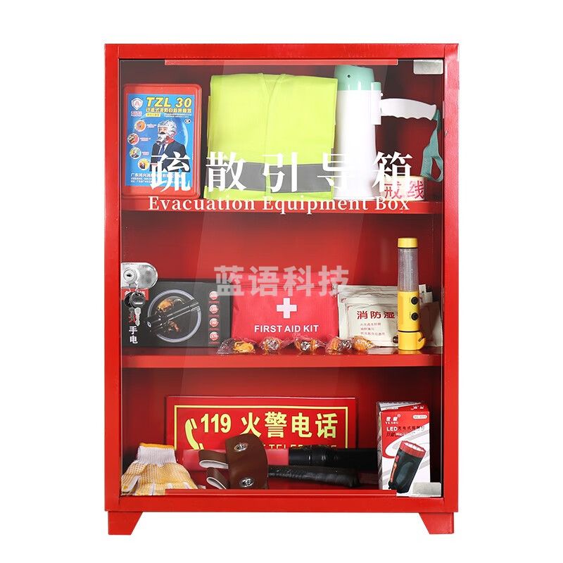 消防箱/疏散引导箱102套装/红色铁箱59X27X82CM