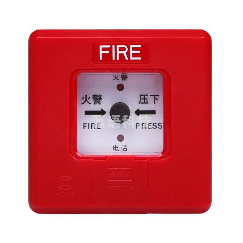 赋安报警设备J-SAP-FS1310手动火灾报警按钮