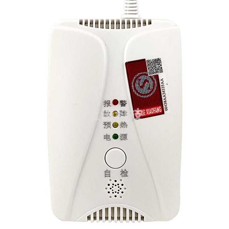 HD2000厨房燃气泄漏报警独立式天然气体探测器消防认证 厂直